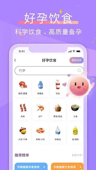 ��������(Ů�Ա�������)v11.1.5 ��Ѱ�