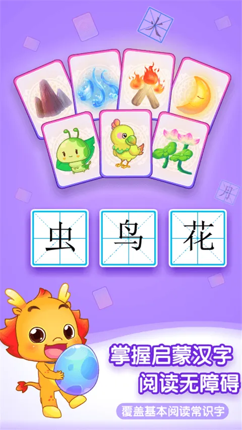大卫优孕(女性备孕软件) 大卫优孕(女性备孕软件)