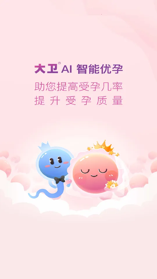 ��������(Ů�Ա�������)v11.1.5 ��Ѱ�