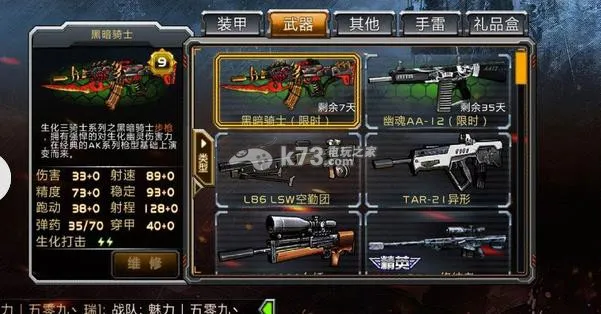 �������С����(���̾�Ӫ��)v1.4.10 ��׿��