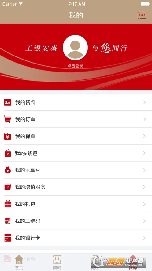 ������ʢ(���շ���ƽ̨)v1.9.29 �ٷ���