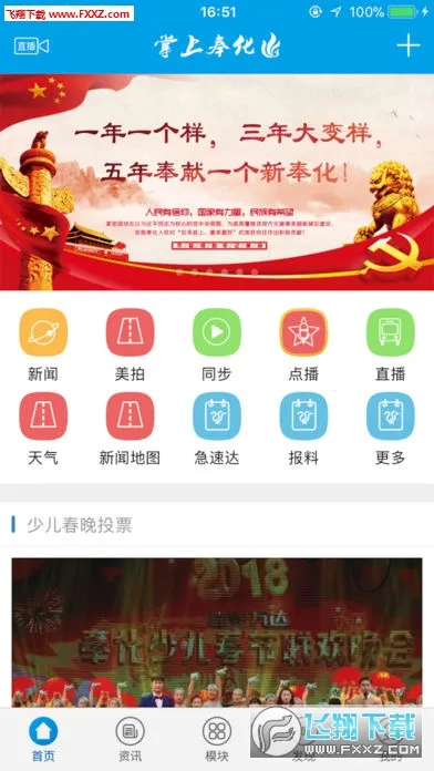 ������ʢ(���շ���ƽ̨)v1.9.29 �ٷ���