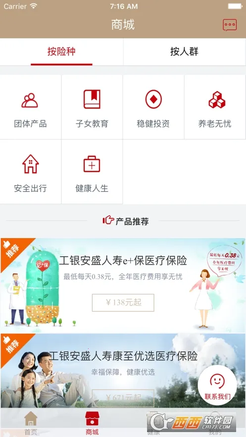 ������ʢ(���շ���ƽ̨)v1.9.29 �ٷ���