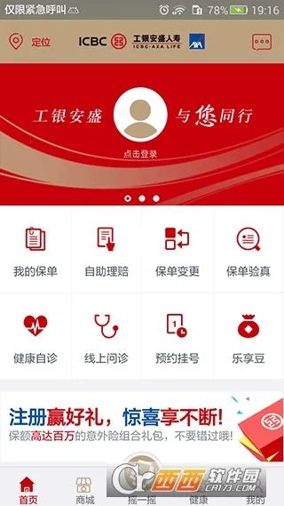 ������ʢ(���շ���ƽ̨)v1.9.29 �ٷ���