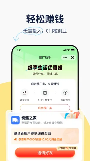 ��������(�ۺϷ���ƽ̨)v1.0.55 �ٷ���