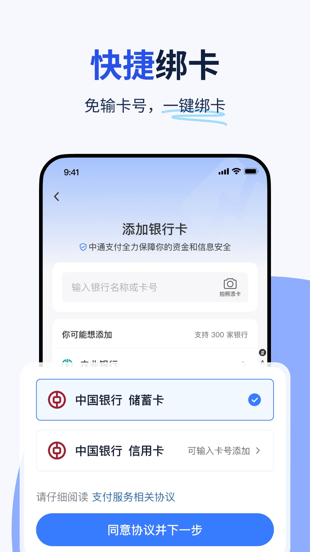��������(�ۺϷ���ƽ̨)v1.0.55 �ٷ���