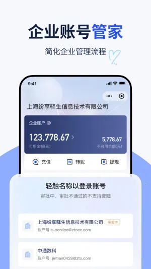 ��������(�ۺϷ���ƽ̨)v1.0.55 �ٷ���