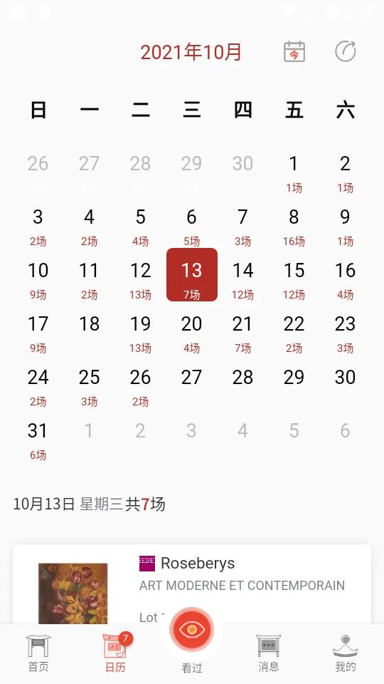 ����֮��(����Ʒ��������)v1.1.22 �ֻ���