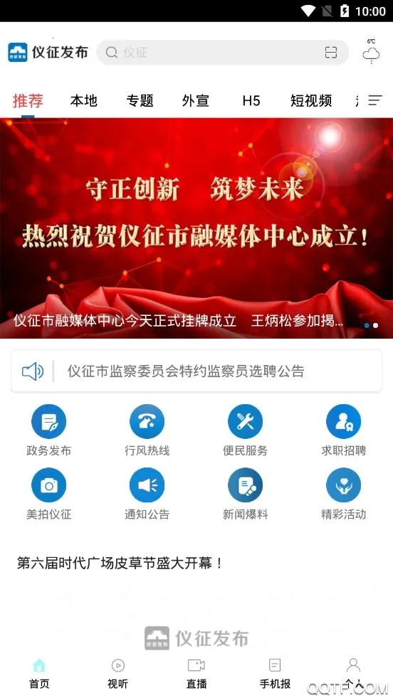 �������������ֻ���v1.40 �ٷ���