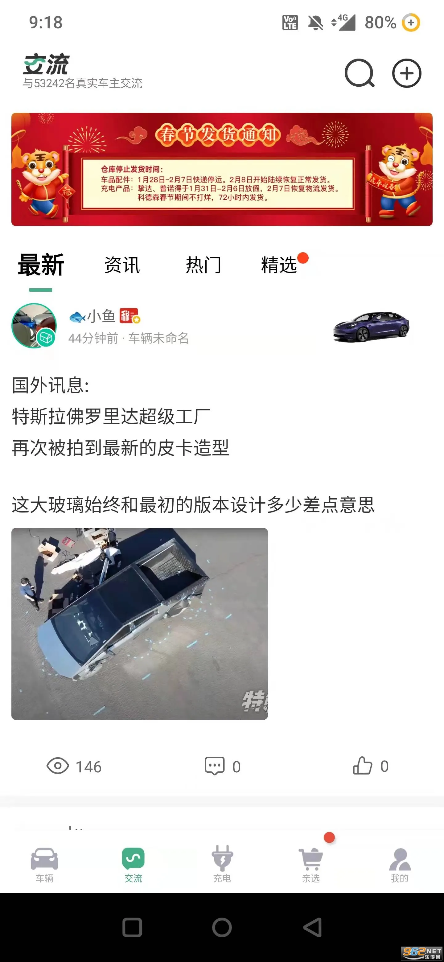 �����а�׿���ֻ���v1.12 �ٷ���