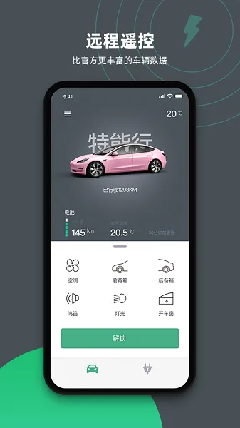 �����а�׿���ֻ���v1.12 �ٷ���