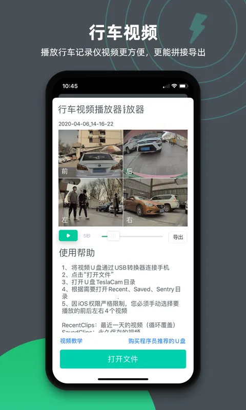 �����а�׿���ֻ���v1.12 �ٷ���