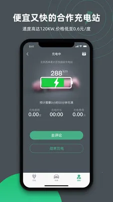 �����а�׿���ֻ���v1.12 �ٷ���
