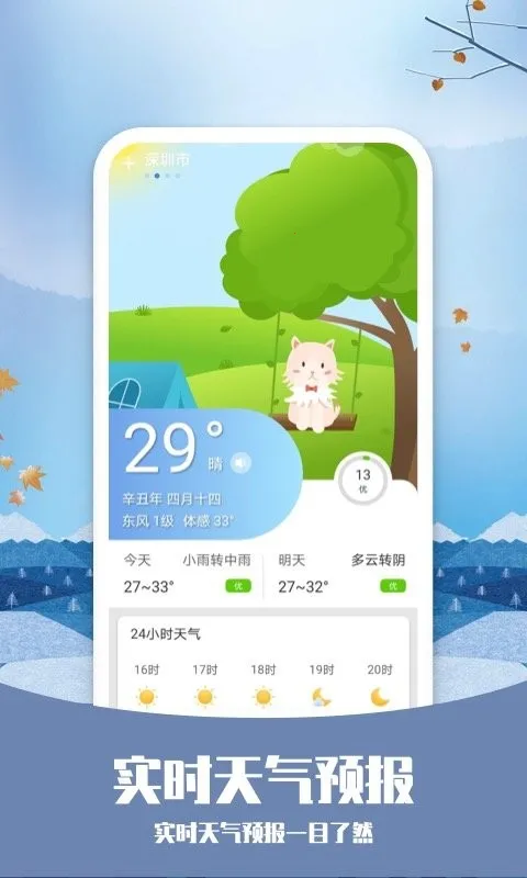 ֪������(������ѯ����)v6.2.1 ��Ѱ�