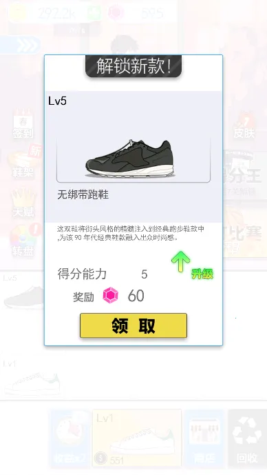 篮球奥利给2025下载v1.2 手机版