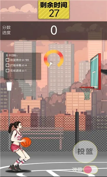 篮球奥利给2025下载v1.2 手机版