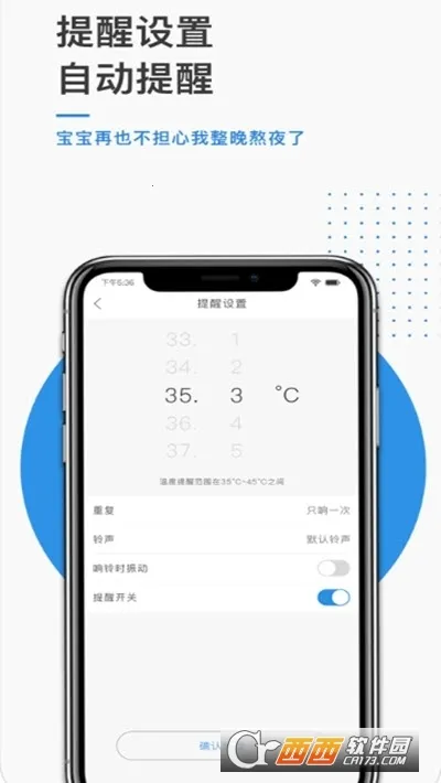 ˢо����(���¼������)v2.1.6 ��Ѱ�