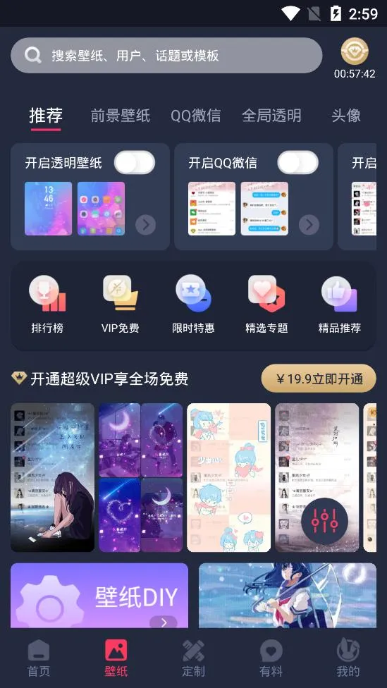 ���ö�̬��ֽ2025���°汾v3.3.9.6 ��Ѱ�