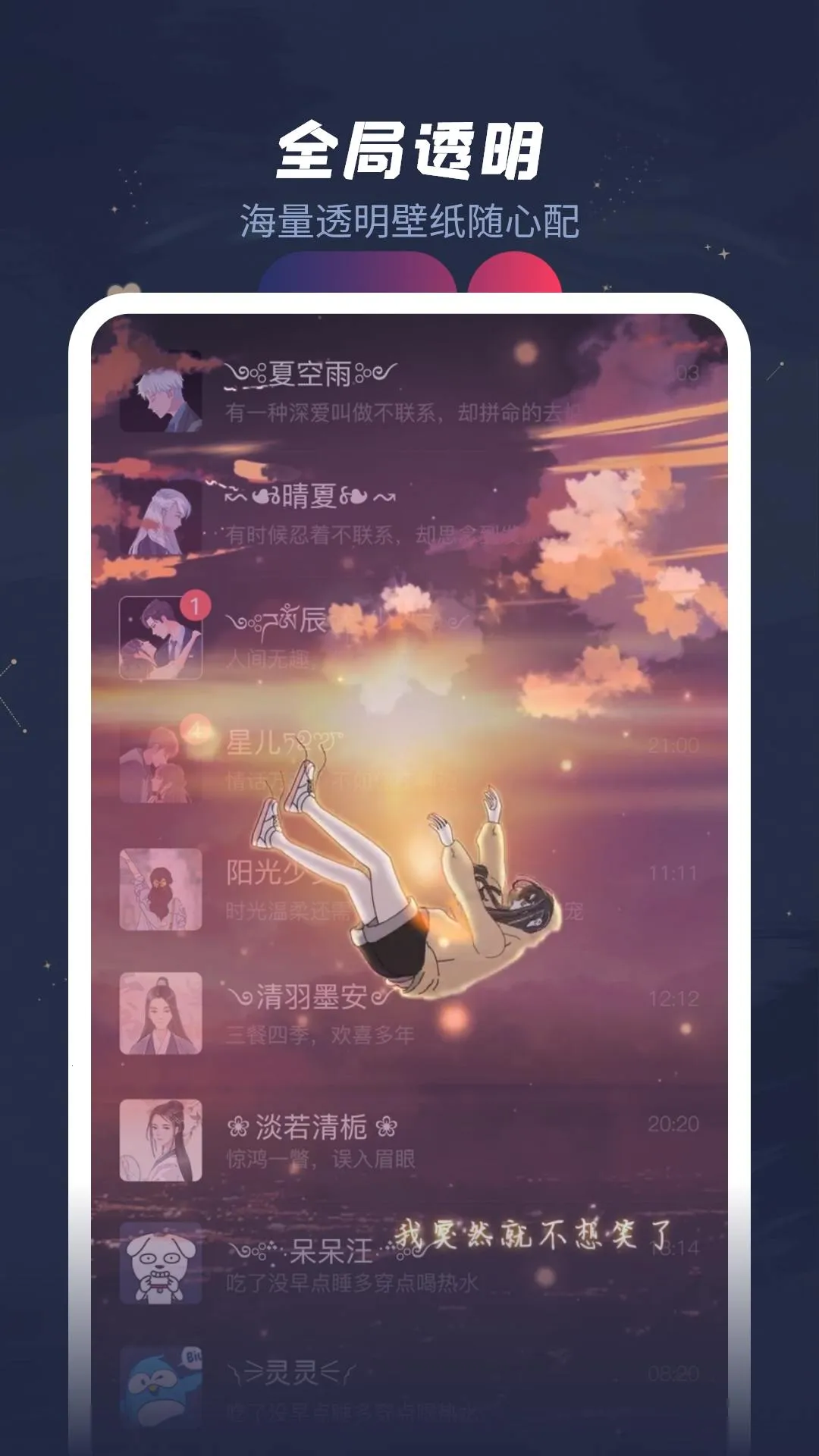���ö�̬��ֽ2025���°汾v3.3.9.6 ��Ѱ�