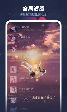 ���ö�̬��ֽ2025���°汾v3.3.9.6 ��Ѱ�
