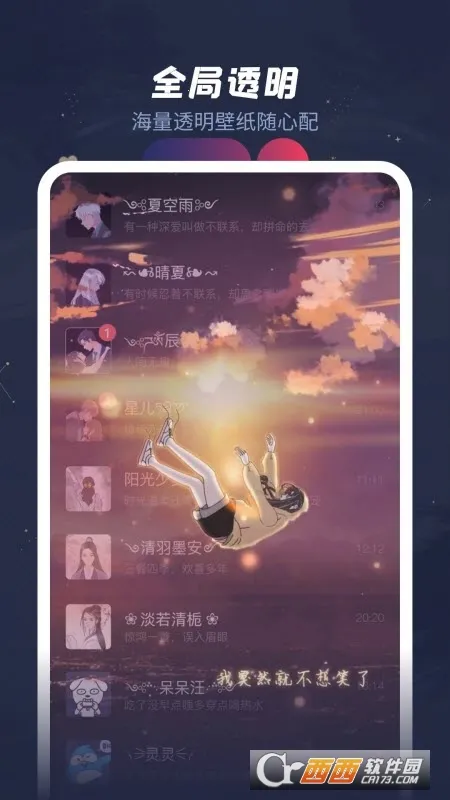 ���ö�̬��ֽ2025���°汾
