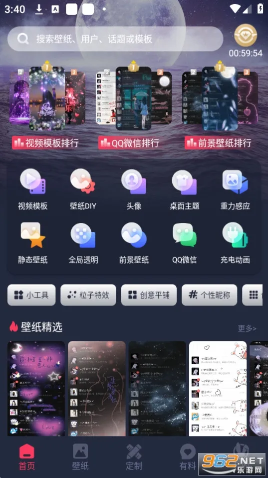 ���ö�̬��ֽ2025���°汾v3.3.9.6 ��Ѱ�