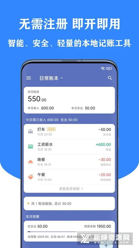 С�Ǽ���2025���ذ�װvv4.0.5 ��׿�� ��Ѱ�