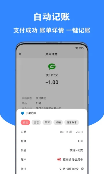 С�Ǽ���2025���ذ�װvv4.0.5 ��׿�� ��Ѱ�