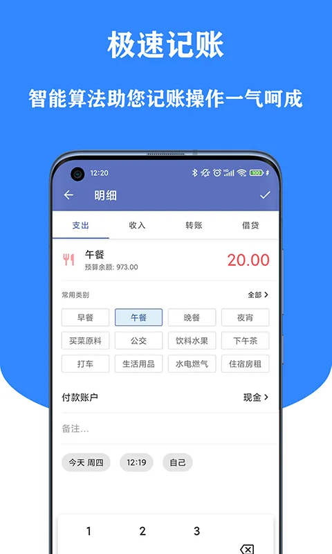 С�Ǽ���2025���ذ�װvv4.0.5 ��׿�� ��Ѱ�