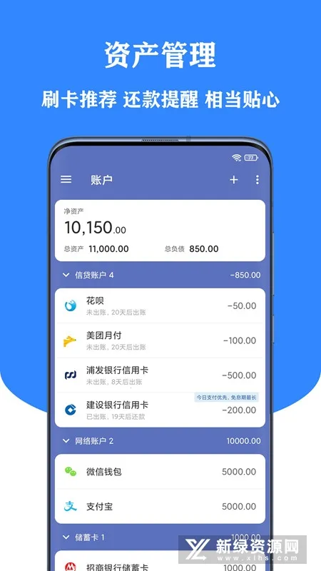 С�Ǽ���2025���ذ�װvv4.0.5 ��׿�� ��Ѱ�