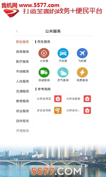 ����ʤ(��ʤ����ƽ̨)v1.1.4 ��Ѱ�