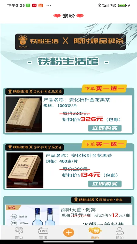 ��������2025�ٷ����°汾v2.2.7 ��׿��