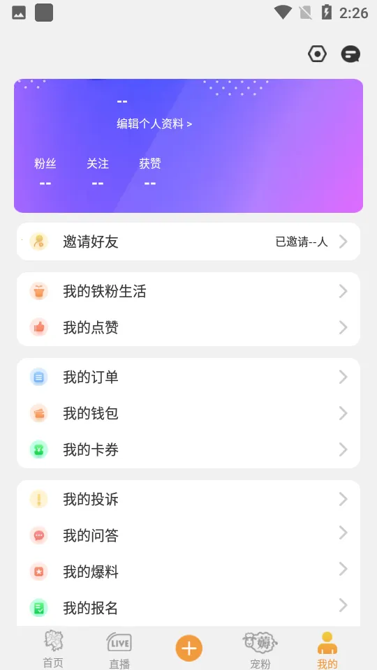��������2025�ٷ����°汾v2.2.7 ��׿��