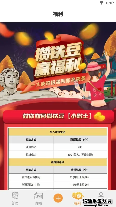 ��������2025�ٷ����°汾v2.2.7 ��׿��
