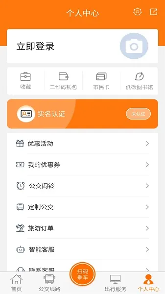 ȫ��ͨ2025�ٷ����°汾v1.9.22 �ٷ���