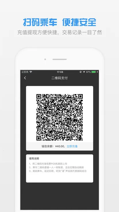ȫ��ͨ2025�ٷ����°汾v1.9.22 �ٷ���