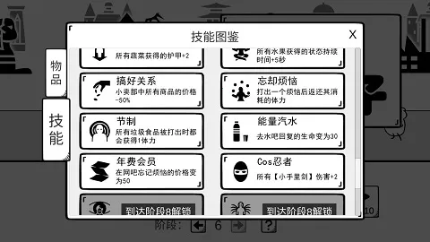 我是熊孩子(熊孩子游戏) 我是熊孩子(熊孩子游戏)