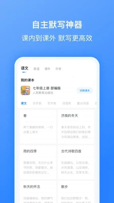 ���Ĭд(����Ĭд����)v2.7.0 ��Ѱ�