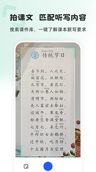 ���Ĭд(����Ĭд����)v2.7.0 ��Ѱ�