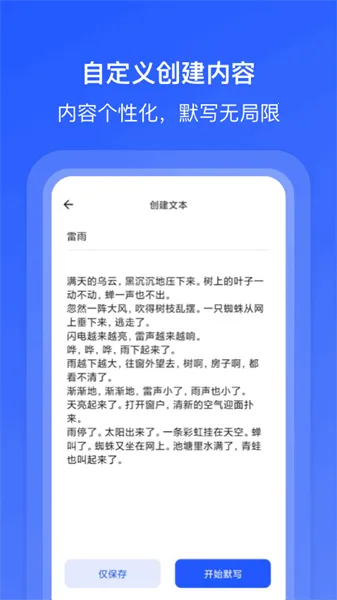 ���Ĭд(����Ĭд����)v2.7.0 ��Ѱ�