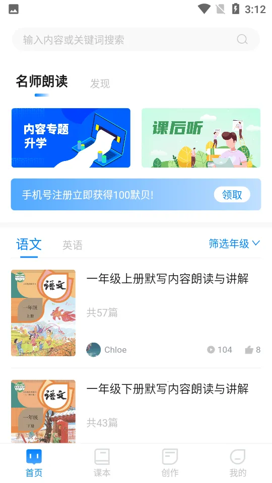 ���Ĭд(����Ĭд����)v2.7.0 ��Ѱ�