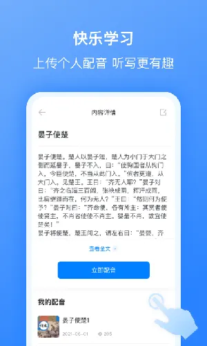 ���Ĭд(����Ĭд����)v2.7.0 ��Ѱ�