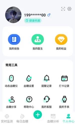 �������2025����v02.23.01.00 �ٷ���