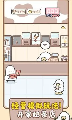 ��Ѽ�̲��(�̲�꾭Ӫ��Ϸ)v1.00.42 �ֻ���