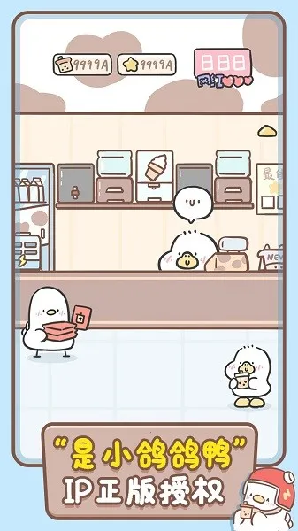 ��Ѽ�̲��(�̲�꾭Ӫ��Ϸ)v1.00.42 �ֻ���