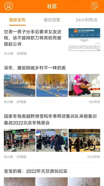 掌上白银(白银便民服务) 掌上白银(白银便民服务)