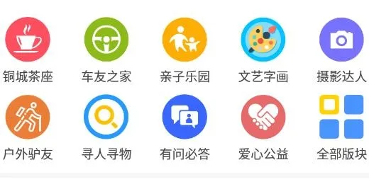 掌上白银(白银便民服务) 掌上白银(白银便民服务)
