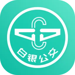 掌上白银(白银便民服务)v1.0.10 安卓版