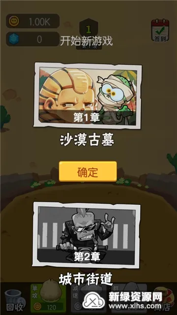ũ����ս��ʬ��׿���ֻ���v2.0 ��׿��
