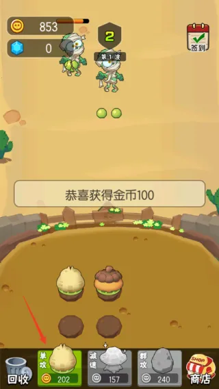 农场大战僵尸安卓版手机版 农场大战僵尸安卓版手机版